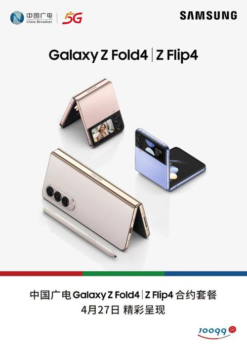 广电卡合约机有哪些选择？