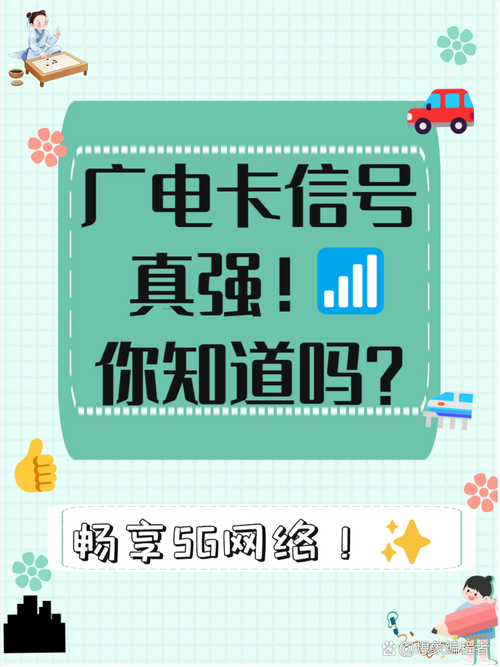 广电卡支持哪些信号设备？