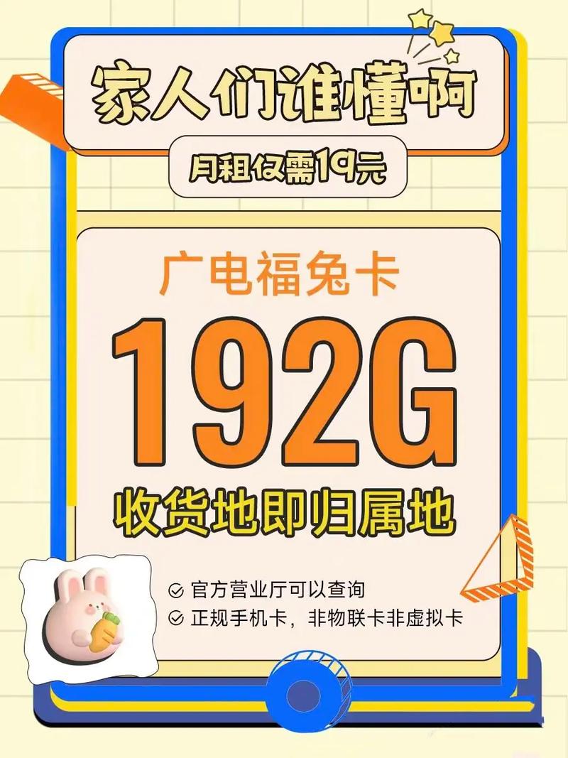 广州广电卡套餐有哪些?