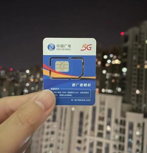 中国广电卡哪些手机适用?