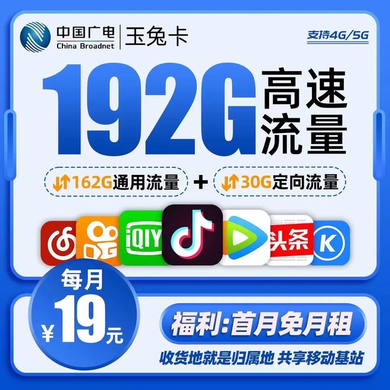 苹果哪些机型支持广电卡?