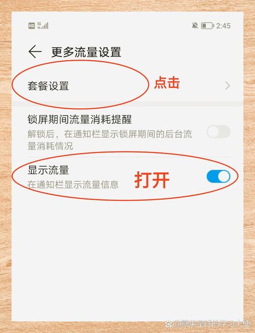 手机导航流量多少流量?