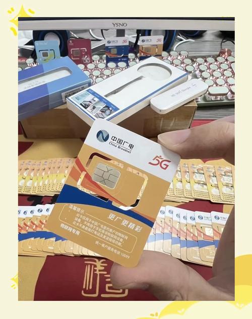 广电永久流量卡有哪些?