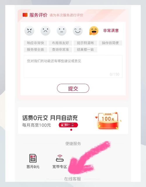 如何变更联通卡套餐？
