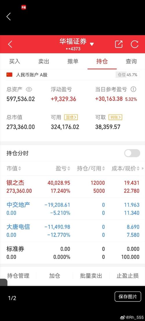 没宽带如何实时查看股票行情？