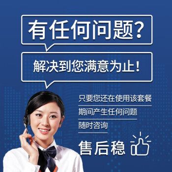 电信星卡套餐哪个好?