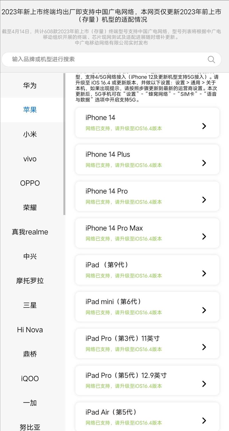 广电卡支持哪些操作系统与功能？