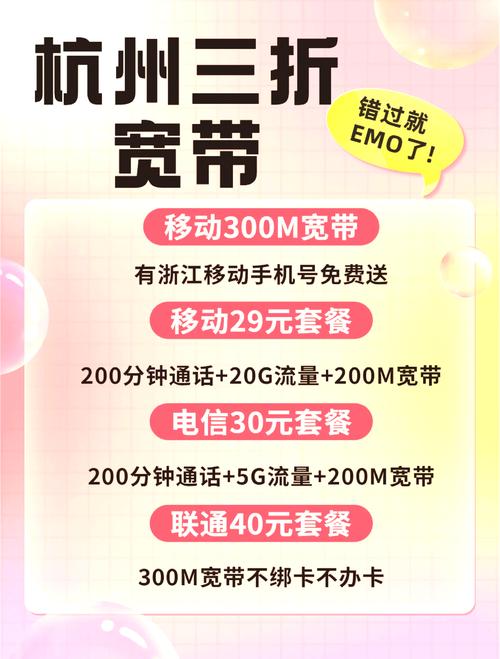 宽带如何增加合约期?