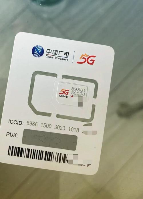 小米哪些机型支持广电卡?
