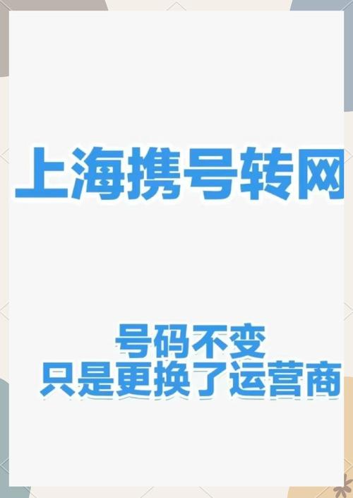 如何从移动宽带转至联通宽带？