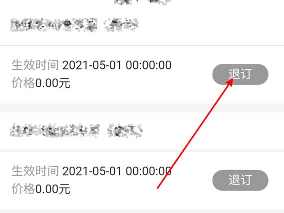 联通卡套餐如何撤销申请?