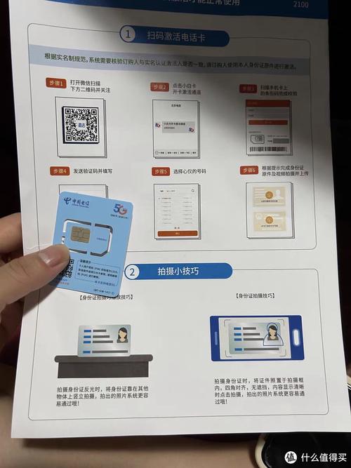 手机流量使用量如何查询？