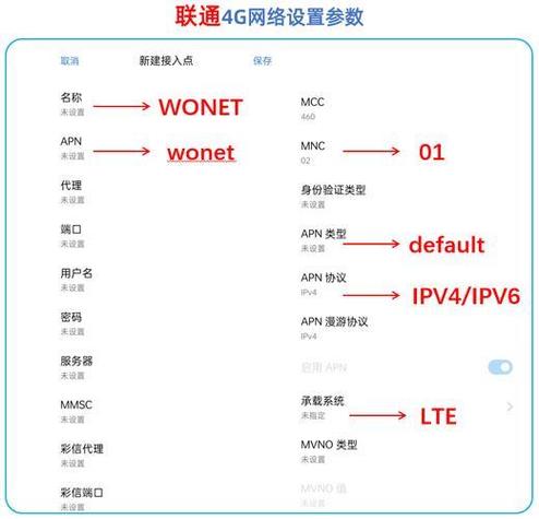 运动宽带如何设置网速?