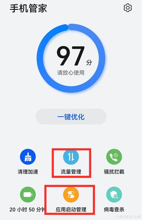 定位手机流量多少流量?