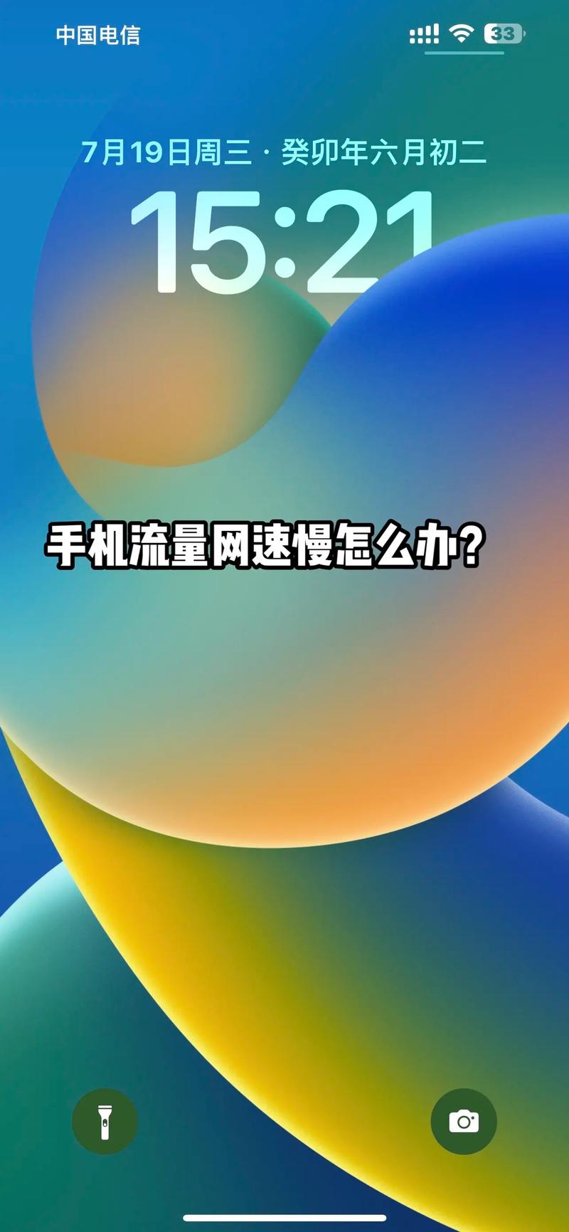 手机流量b是多少流量?