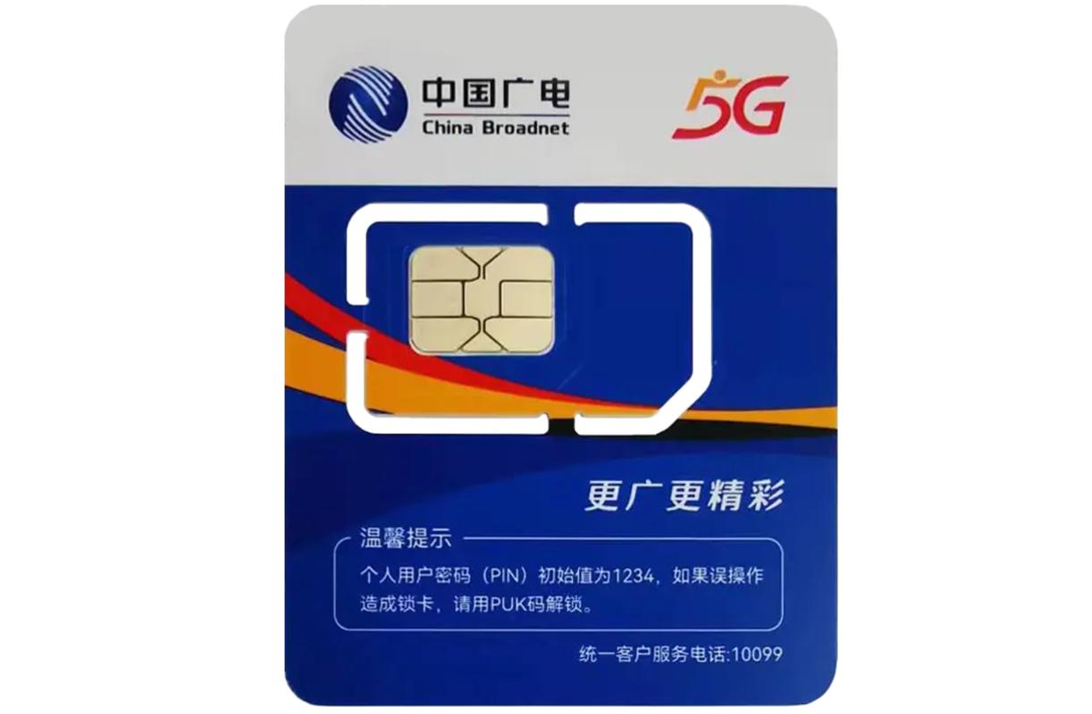 广电卡适合机型有哪些?