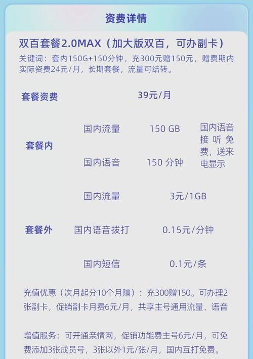 保定广电卡套餐有哪些？