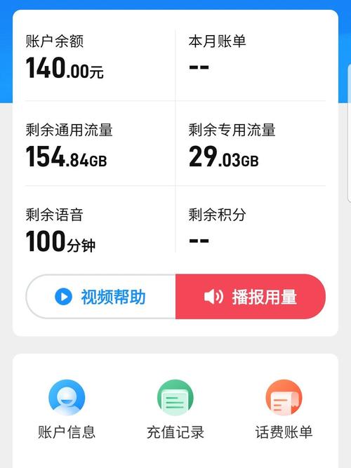 观看手机视频每小时消耗多少流量？