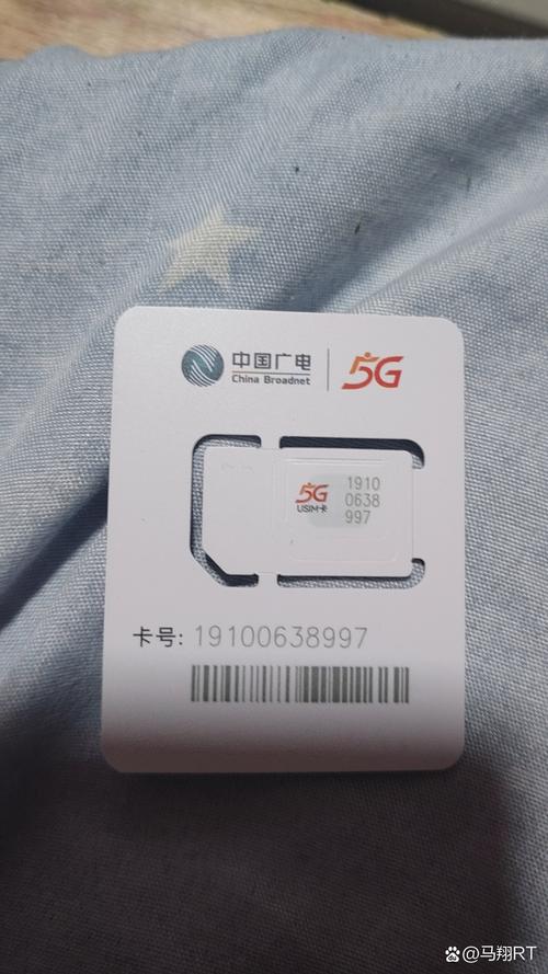 哪些手机可用广电卡的?