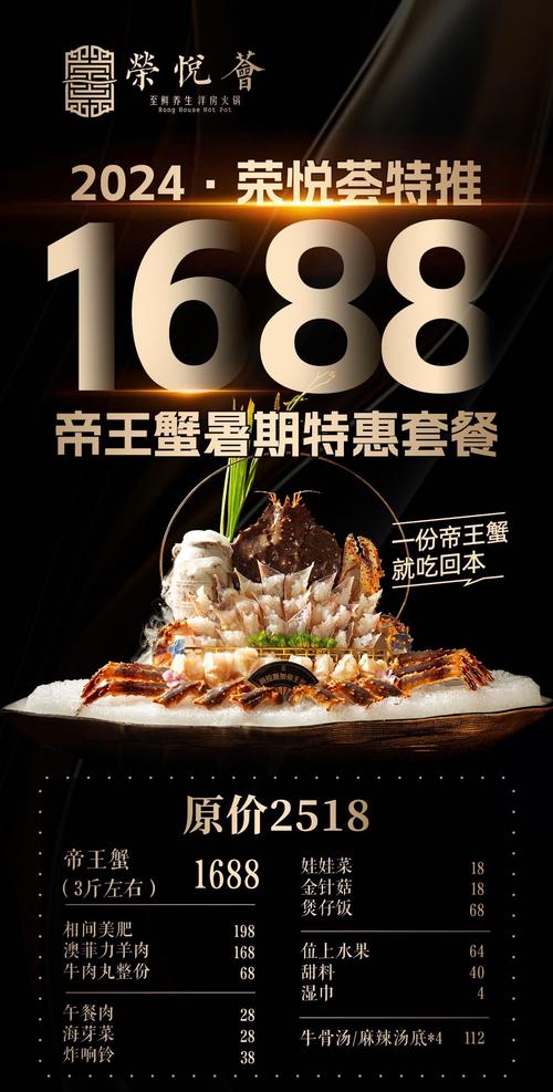 帝王套餐选哪个卡好?