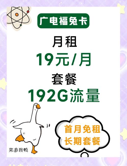 甘肃广电卡套餐有哪些?