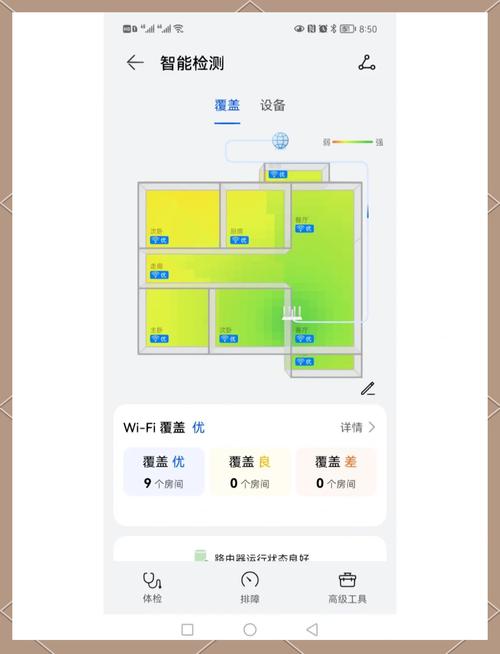如何让家庭宽带顺畅?