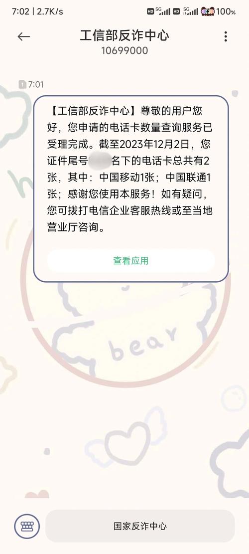 如何查询移动宽带故障?