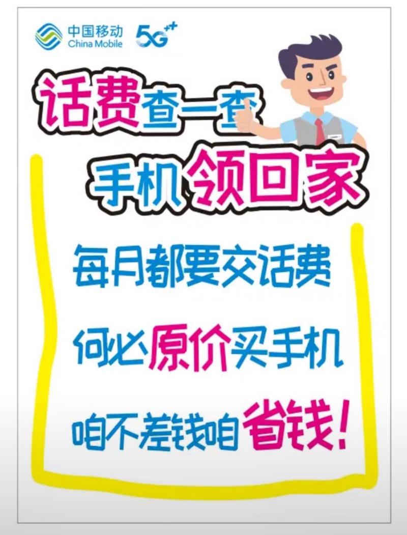 如何查询移动宽带故障？