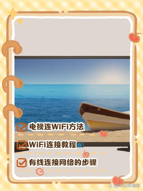 电视宽带如何连无线?