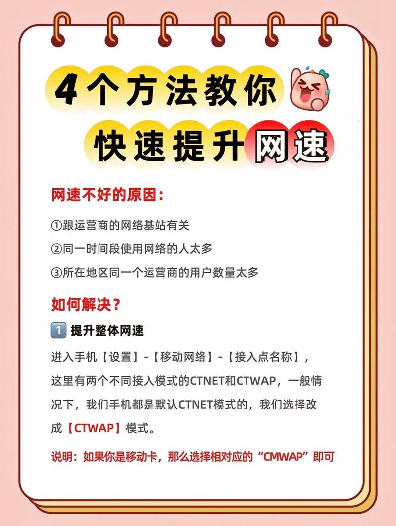 如何让家庭宽带顺畅?