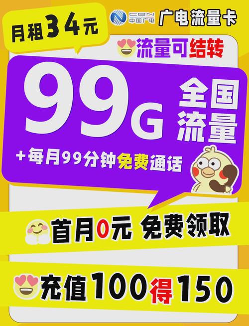 哪些手机支持广电卡流量？