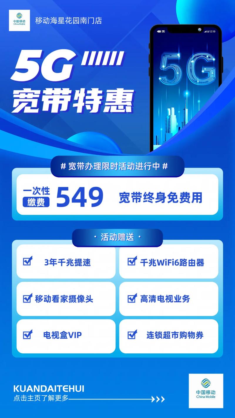 辽宁移动千兆宽带使用体验如何？