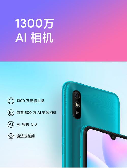 小米哪些型号支持广电卡?