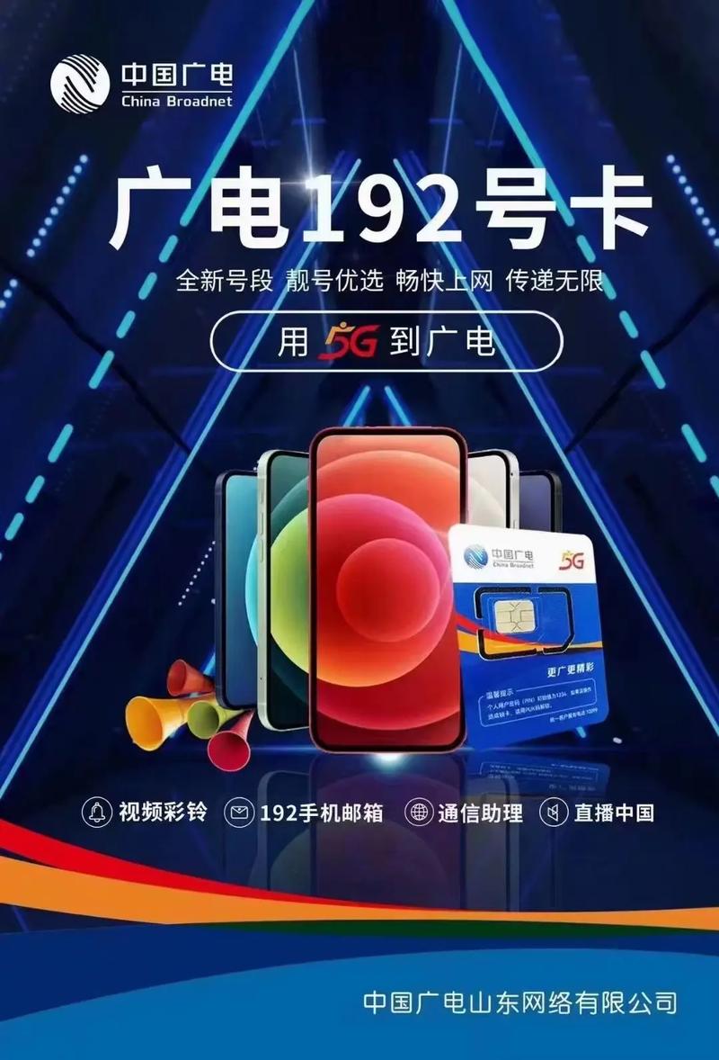 福建广电卡适合哪些手机?