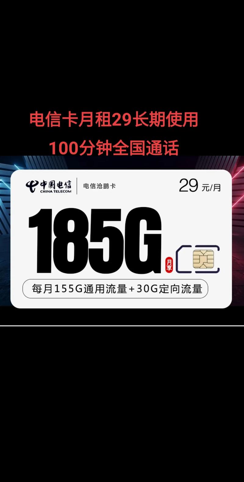哪些手机可用广电卡流量?