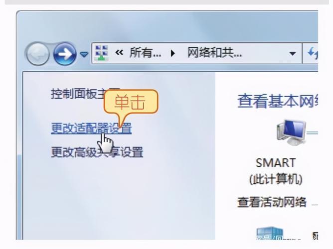 电脑如何显示连接宽带?