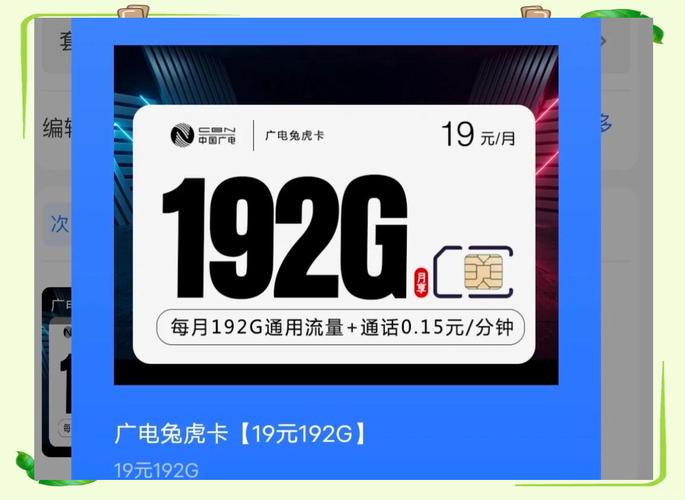 广电卡哪些城市不能用?