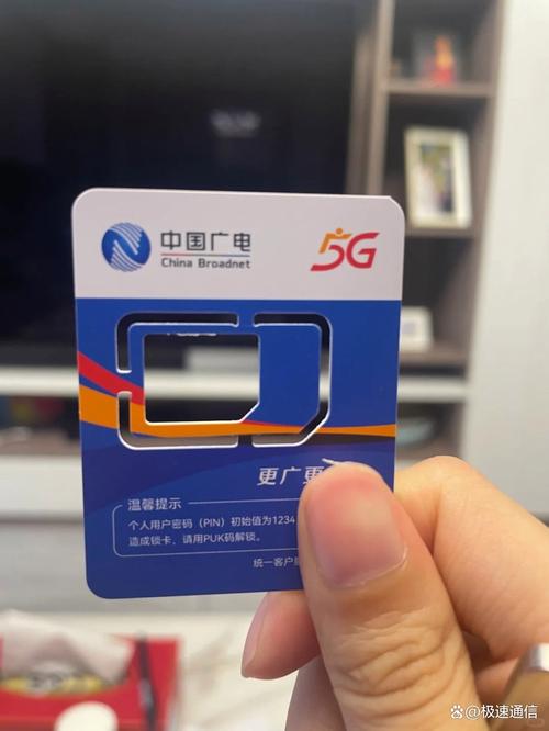 哪些手机可用广电卡流量?