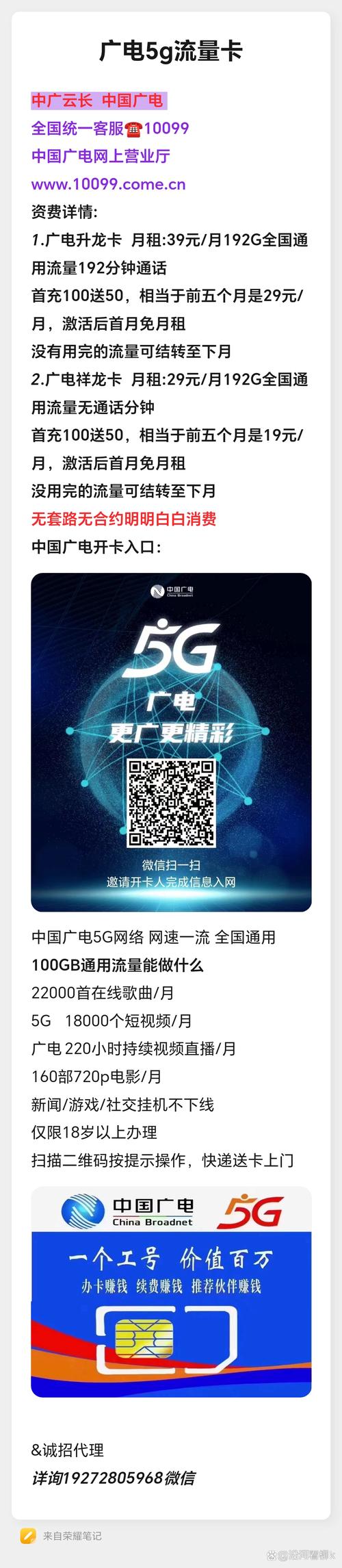 广电卡都支持哪些常用软件？