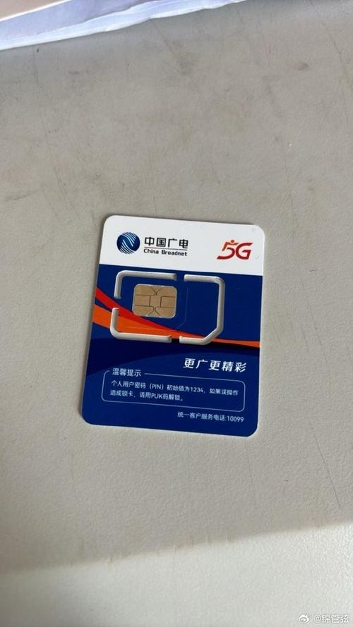 广电流量卡有哪些具体套餐可供选择？