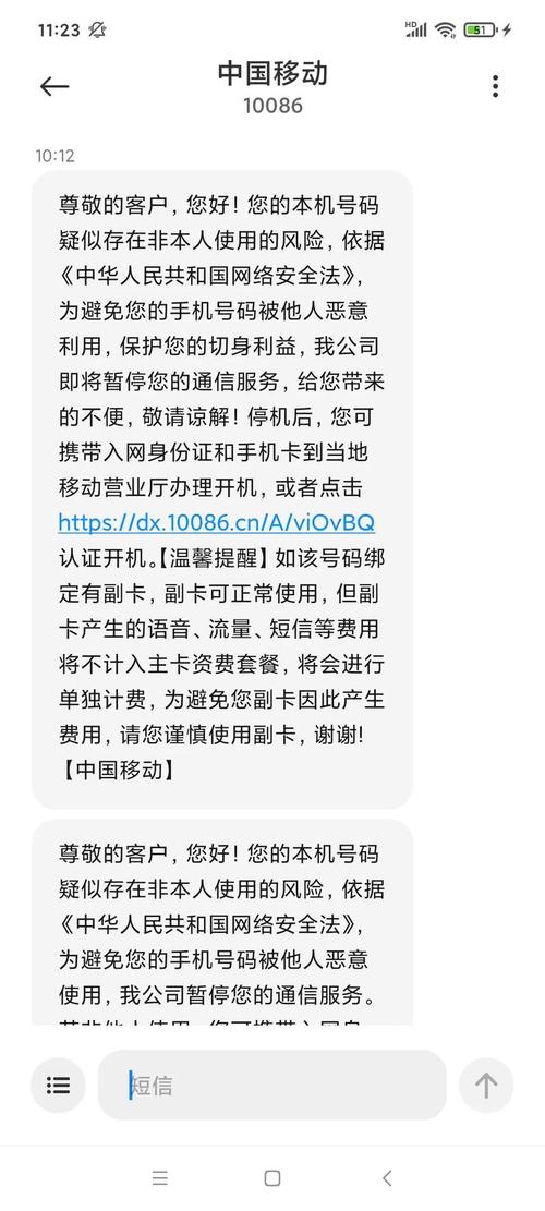 哪些城市无法使用广电卡？