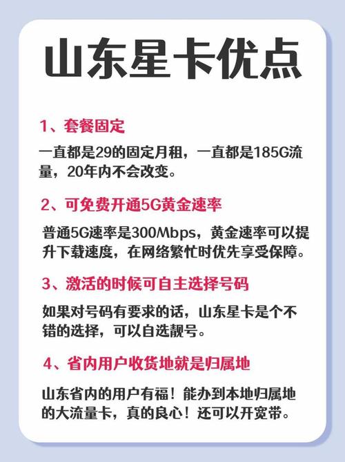 电信卡星卡选哪个套餐?