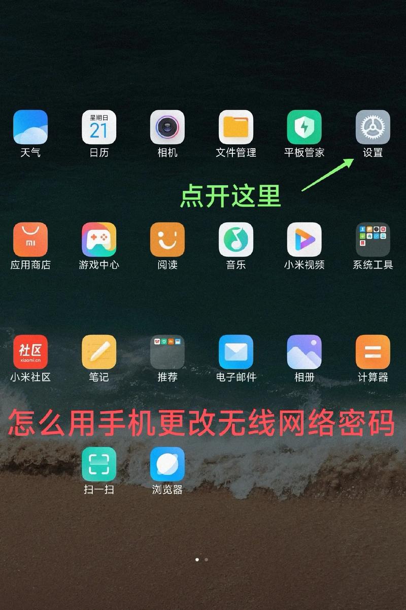 如何查询附近的宽带口？