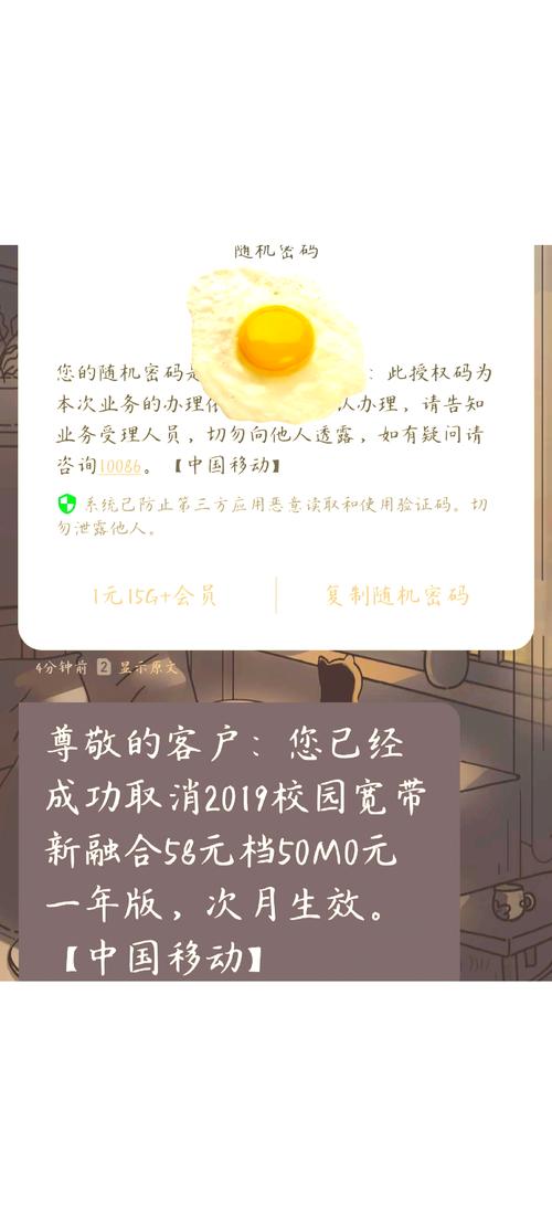 如何取消宽带套餐服务?