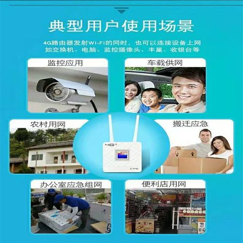 电信公司如何上网宽带?