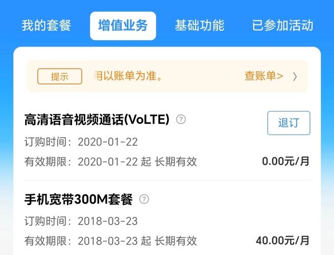 移动宽带如何异地连接?
