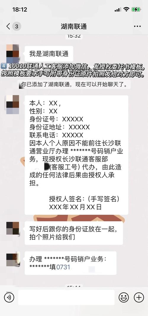 宽带停机如何取消注销?