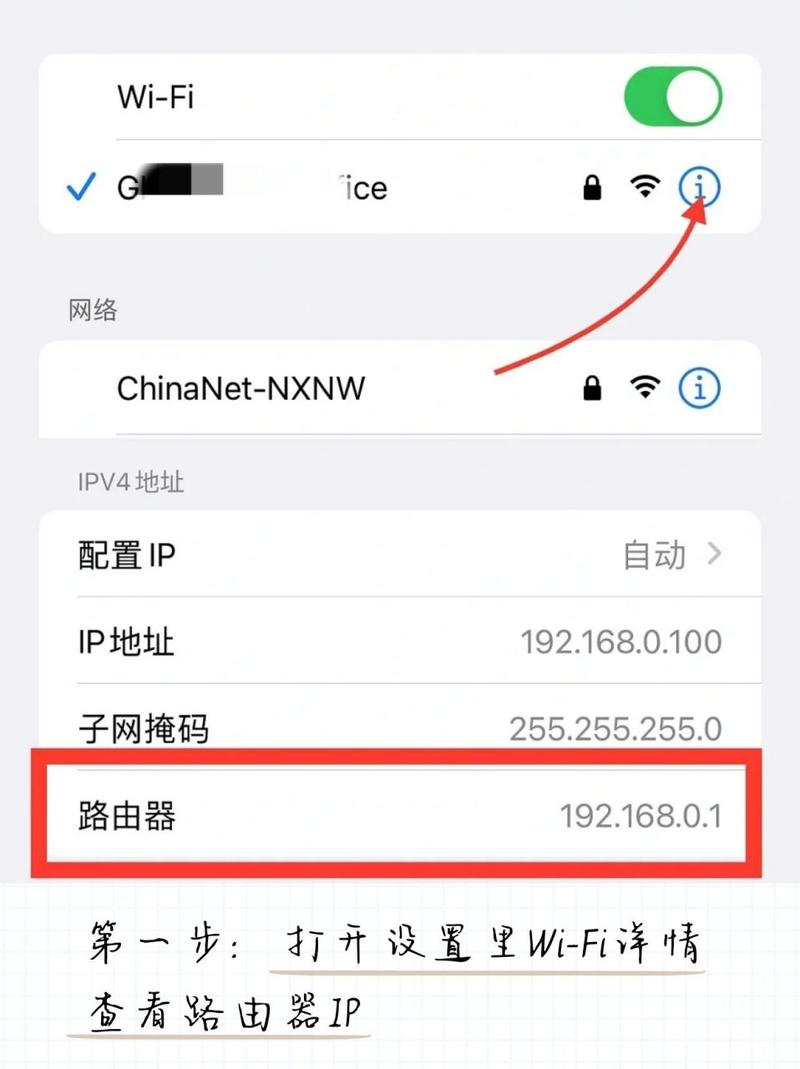 如何确认宽带后台密码？