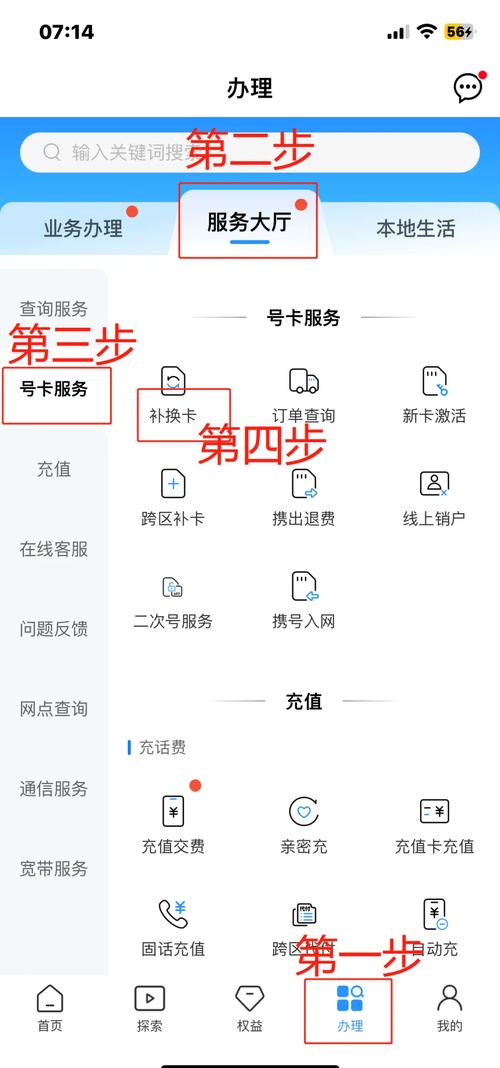 如何领取移动宽带卡？
