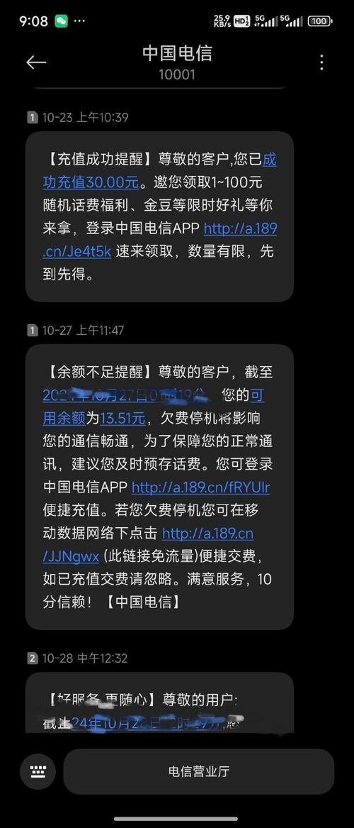 手机流量中的M代表多少MB？